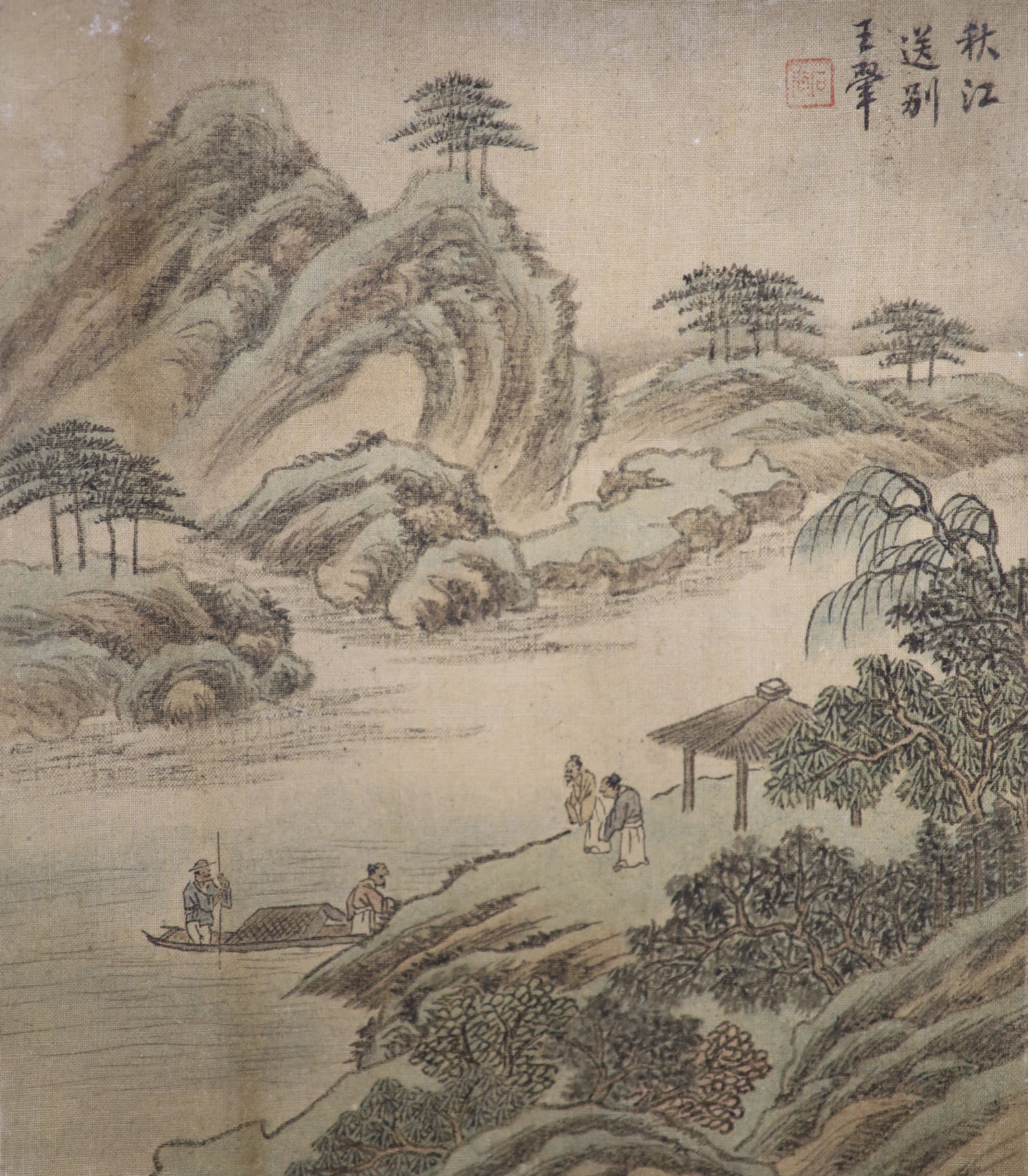 A pair of Chinese paintings on silk, Qing dynasty, each 26 x 22.5cm